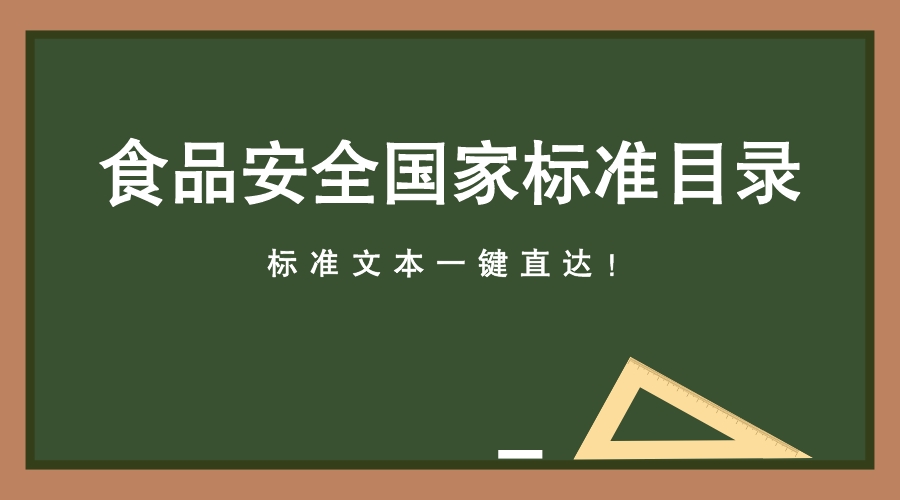 ʳƷȫҘ˜Ŀ䛣20243¹1610헣-˜ıһIֱ_